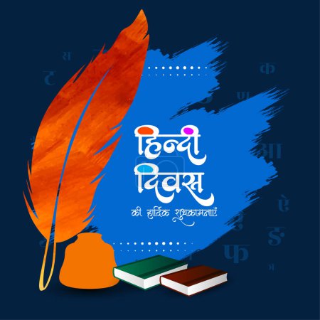 Illustration for Happy Hindi Divas Indian national tounge celebration background vector - Royalty Free Image
