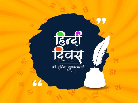 Illustration for Decorative Happy Hindi Divas Indian mother language background vector - Royalty Free Image