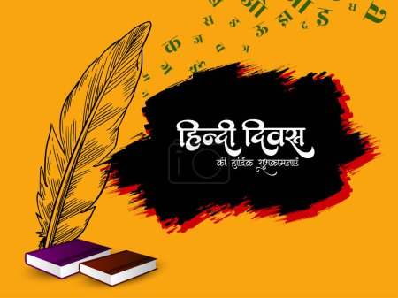 Illustration for Happy Hindi Divas Indian national tounge celebration card with feather vector - Royalty Free Image