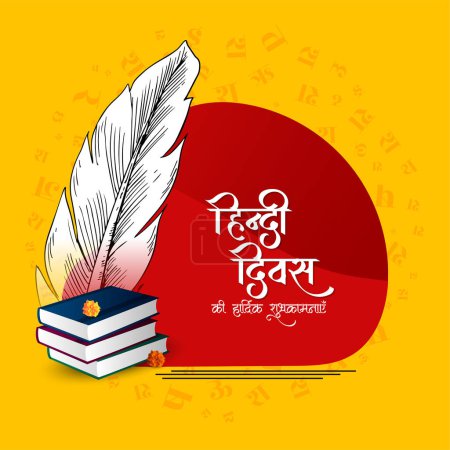 Illustration for Happy Hindi Divas Indian national tounge celebration card with feather vector - Royalty Free Image