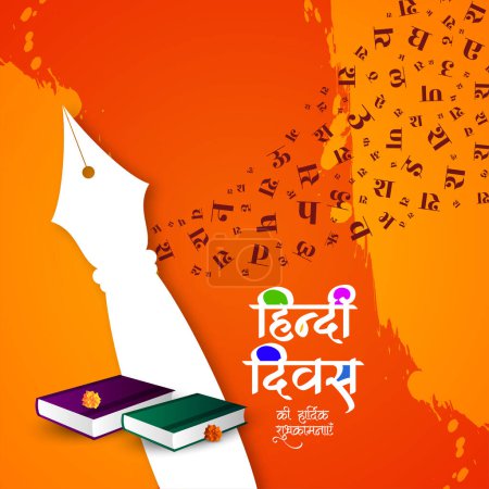 Illustration for Decorative Happy Hindi Divas Indian mother language background vector - Royalty Free Image
