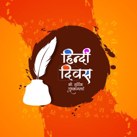 Illustration for Beautiful Happy Hindi Divas Indian mother language celebration background vector - Royalty Free Image