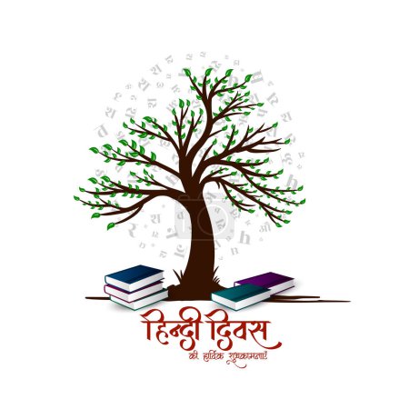 Ilustración de Divas hindi feliz lengua materna india tarjeta elegante con vector de árbol - Imagen libre de derechos