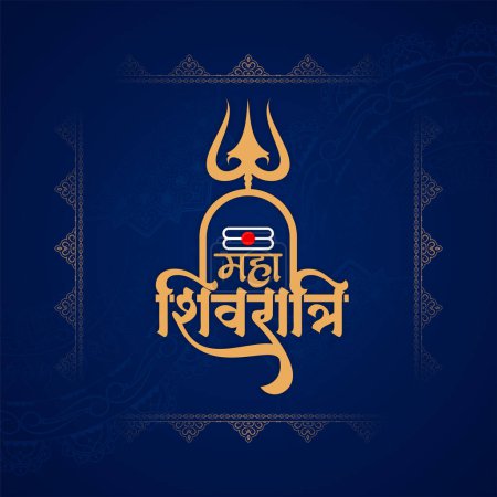 Illustration for Happy Maha Shivratri Hindu festival celebration traditional background vector - Royalty Free Image