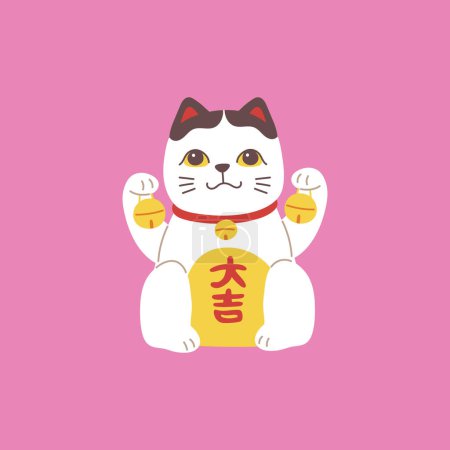 Cute cat Maneki Neko in vector form with bells in his hands and a gold plate with the inscription, a talisman of wealth and good luck. Flat illustration with isolated pink background.