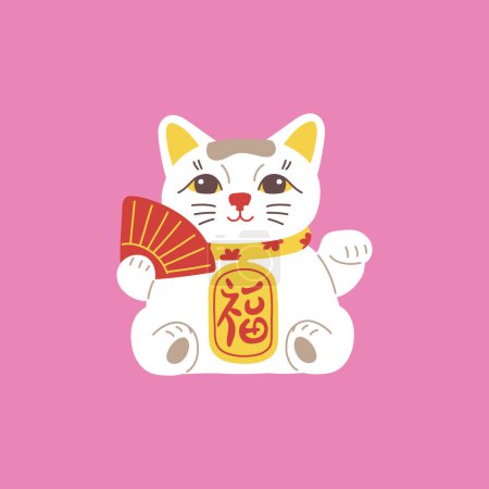 Japanese Maneki Neko figurine with fan. The lucky white cat wealth symbol. Cartoon kitten with amulet with hieroglyph runes. Great fortunes eastern sign, Feng Shui. Vector illustration on pink