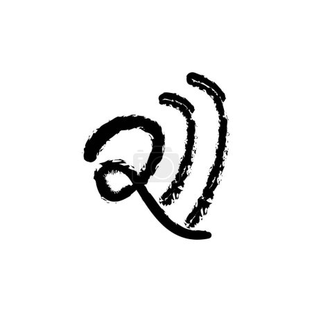 Ilustración de Vector de diseño de logotipo letra RM escritura a mano - Imagen libre de derechos