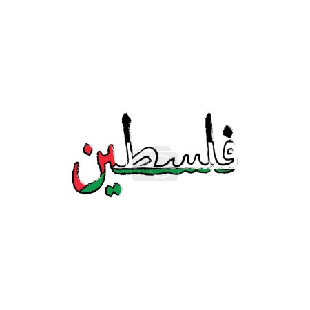 Ilustración de Bandera de Palestina con letra PALESTINA en logo árabe vector de diseño - Imagen libre de derechos