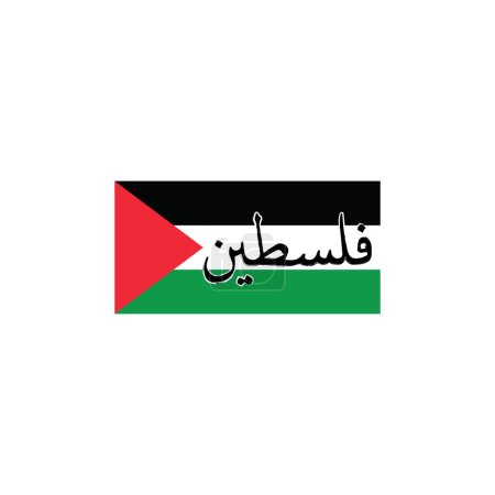 Ilustración de Bandera de Palestina con letra PALESTINA en logo árabe vector de diseño - Imagen libre de derechos