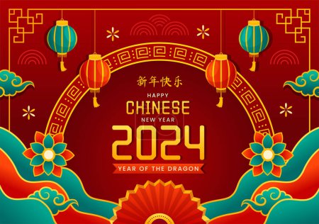 Ilustración de Feliz año nuevo chino 2024 Vector Illustration. Traducción: Año del Dragón. con flor, linterna, dragones y elementos de China en el fondo - Imagen libre de derechos