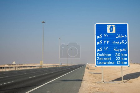 Photo for The Dukhan Highway in Qatar - Royalty Free Image