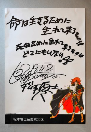 Téléchargez les photos : Tokyo, japan - nov 02 2019: Poster with words by Japanese manga creator Leiji Matsumoto meaning "Life is born to live! No one is born to die!" aside the character Captain Herlock at Leiji World Summit - en image libre de droit