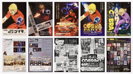 Photo for Tokyo, japan - sep 20 2023: Double-sided leaflets of exhibits dedicated between 2015 and 2019 in Tokyo to the famous Japanese anime and manga Space Adventures Cobra created by Buichi Terasawa. - Royalty Free Image