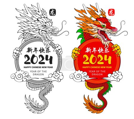 Photo for Set of dragons drawings for Chinese New Year 2024. Silhouette, cartoon character in oriental style. Holding in paws circle with new year greeting. Translate Happy New year, Dragon. Vector illustration - Royalty Free Image