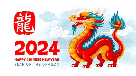 Photo for Greeting card, banner design for Chinese New Year 2024 with cartoon Dragon, numbers and text on blue white watercolor background with clouds. Translation of hieroglyph Dragon. Vector illustration - Royalty Free Image