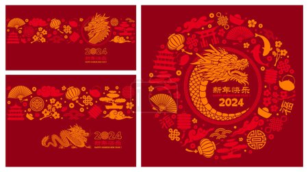 Photo for Chinese New Year 2024 festive cards set with Dragon, zodiac symbol, auspicious traditional and holidays objects. Translate from chinese : Happy New Year, Good Luck. Vector illustration - Royalty Free Image