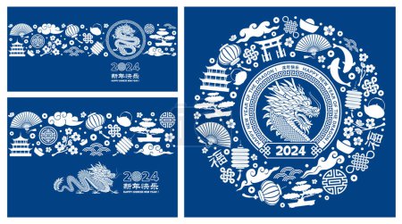 Ilustración de Año Nuevo Chino 2024 tarjetas festivas con Dragón, símbolo del zodíaco, auspiciosos objetos tradicionales y festivos. Traducir del chino: Feliz Año Nuevo, Buena suerte. Ilustración vectorial - Imagen libre de derechos