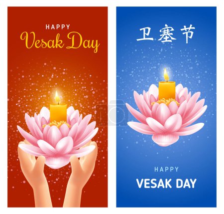 Illustration for Happy Vesak Day or Buddha purnima set, two banner, poster or greeting card templates with cute 3d realistic hands holding lotus flower with burning candle. Translation Vesak day. Vector illustration - Royalty Free Image