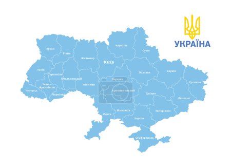 Detaillierte Karte der Ukraine mit Städten und Grenzen der Region.