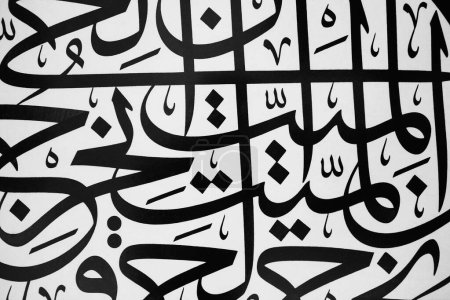 Arabic traditional calligraphy. Islamic typography symbols. Ornamental background. Turkey