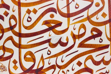 Photo for Arabic traditional calligraphy. Islamic typography symbols. Ornamental background. Turkey - Royalty Free Image
