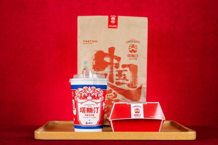 Téléchargez les photos : ZHONGSHAN GUANGDONG Chine-19 avril 2023 : paquet de nourriture et de boisson du burger chinois Tastien sur composition horizontale rouge. - en image libre de droit
