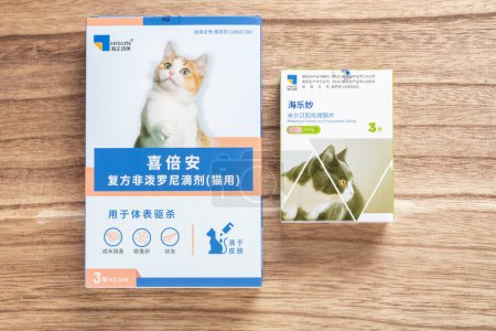 Foto de ZhongShan China-21 de noviembre de 2023: Hisun Milbemycin Oxime and Praziquantel Tablets and external liquid vermifuge for pets. - Imagen libre de derechos