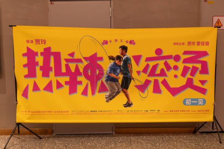 Téléchargez les photos : QingYuan GuangDong Chine-14 février 2024 : affiche du film YOLO or You Only Live Once, avec et réalisé par Jia Ling. - en image libre de droit
