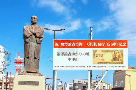 Téléchargez les photos : Nakatsu, Japon - 26 novembre 2022 : La statue de Fukuzawa Yukichi à la station Nakatsu. Il est une personne importante dans l'histoire du Japon, éducateur, philosophe, écrivain et samouraï qui a fondé l'Université Keio - en image libre de droit