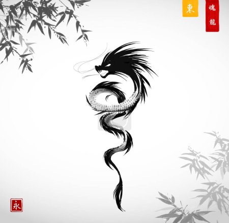 Ilustración de Tinta negra lavar pintura de dragón y árboles de bambú sobre fondo blanco. Tinta oriental tradicional pintura sumi-e, u-sin, go-hua. Traducción de jeroglíficos - alma, dragón, eternidad, este - Imagen libre de derechos