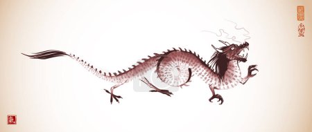 Ilustración de Pintura de lavado de tinta con dragón en estilo vintage. Tinta oriental tradicional pintura sumi-e, u-sin, go-hua. Traducción de jeroglíficos - energía vital. - Imagen libre de derechos