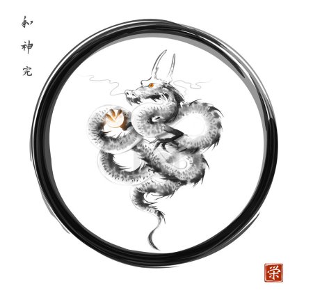 Ilustración de Tinta lavar pintura de dragón en círculo zen enso negro sobre fondo blanco. Tinta oriental tradicional pintura sumi-e, u-sin, go-hua. Traducción de jeroglíficos - armonía, espíritu, perfección, prosperidad. - Imagen libre de derechos