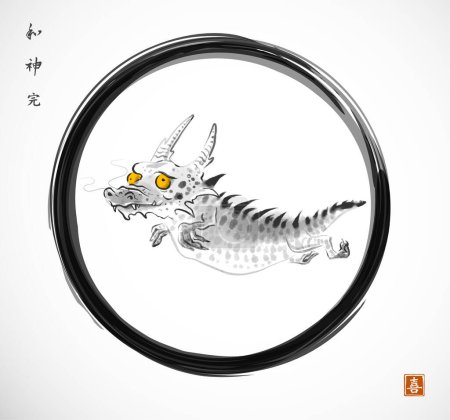 Ilustración de Pintura de tinta de lindo pequeño dragón en círculo zen enso negro sobre fondo blanco. Tinta oriental tradicional pintura sumi-e, u-sin, go-hua. Jeroglíficos - armonía, espíritu, perfección, alegría. - Imagen libre de derechos