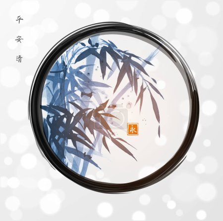 Illustration for Ink wash painting with blue bamboo tree in black enso zen circle on white background Traditional oriental ink painting sumi-e, u-sin, go-hua. Hieroglyphs - peace, tranquility, clarity, eternity. - Royalty Free Image