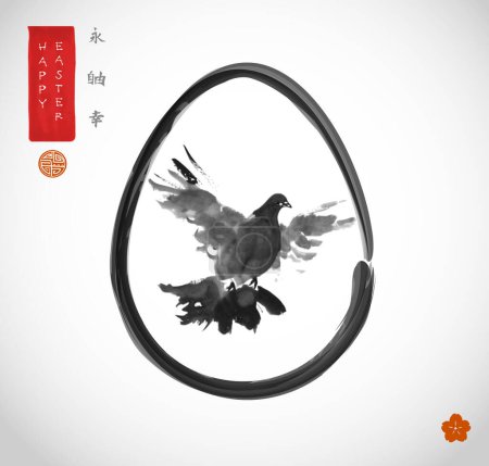 Illustration for Easter greeting card in japanese sumi-e style with flying bird in easter egg. Hieroglyphs - Hieroglyphs - Hieroglyphs - eternity, freedom, happiness - Royalty Free Image