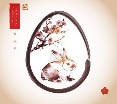 Illustration for Easter greeting card in japanese sumi-e style with sepia-toned bunny and sakura flowers in easter egg. Hieroglyphs -Hieroglyphs - eternity, freedom, happiness, rabbit. - Royalty Free Image
