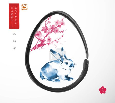 Illustration for Easter greeting card in japanese sumi-e style with blue bunny and delicate pink sakura flowers in easter egg. Hieroglyphs -Hieroglyphs - eternity, freedom, happiness, rabbit. - Royalty Free Image