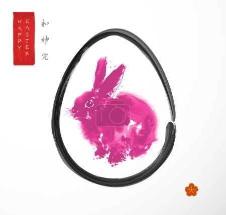 Illustration for Easter greeting card in japanese sumi-e style with cute pink bunny in easter egg on white background. Hieroglyphs - harmony, spirit, perfection. - Royalty Free Image