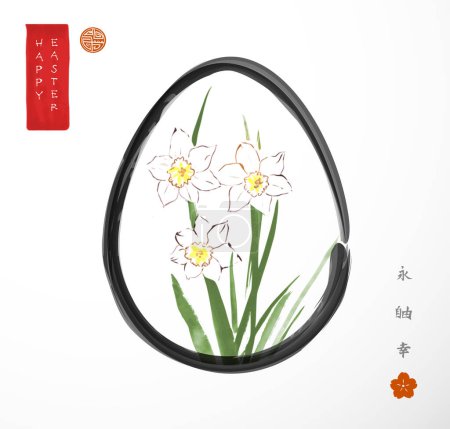 Illustration for Easter greeting card in japanese sumi-e style with daffodile flowers in easter egg on white background. Hieroglyphs - eternity, freedom, happiness. - Royalty Free Image