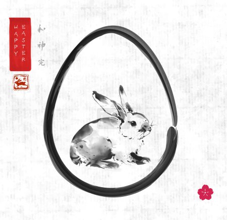 Illustration for Easter greeting card in japanese sumi-e style with bunny in easter egg on rice paper background. Hieroglyphs - harmony, spirit, perfection, rabbit - Royalty Free Image