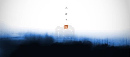 Illustration for Abstract ink wash painting. Traditional Japanese ink wash painting sumi-e. Hieroglyphs - Hieroglyphs - eternity, freedom, happiness, well-being. - Royalty Free Image