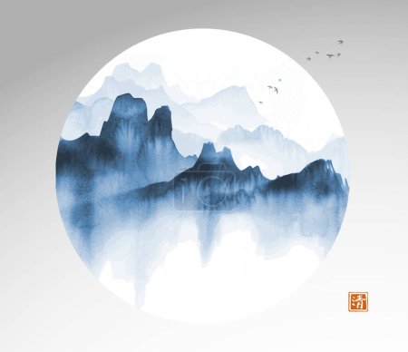 Ink wash painting of misty mountain ranges in circle on grey background. Traditional oriental ink painting sumi-e, u-sin, go-hua. Hieroglyph - clarity