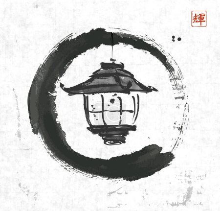 Illustration for Ink wash painting of japanese lantern in black enso zen circle on rice paper background. Hieroglyph - shine. Traditional Japanese ink wash painting sumi-e - Royalty Free Image