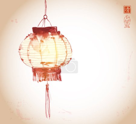 Illustration for Ink painting of a traditional East Asian lantern in warm tones and delicate ink strokes.Traditional oriental ink painting sumi-e, u-sin, go-hua. Hieroglyph - clarity - Royalty Free Image