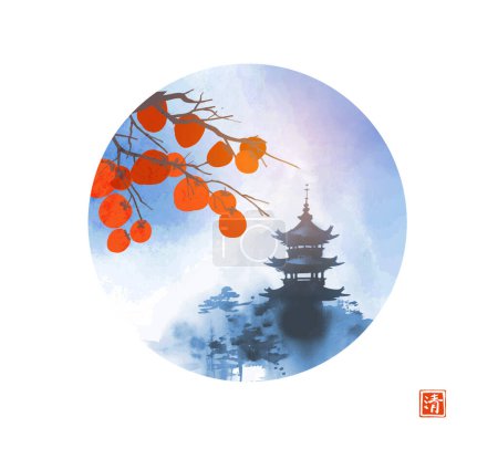 Peinture à l'encre représentant un temple de pagode et une branche de kaki lourde de fruits mûrs, magnifiquement peinte dans le style sumi-e en cercle sur fond blanc.
