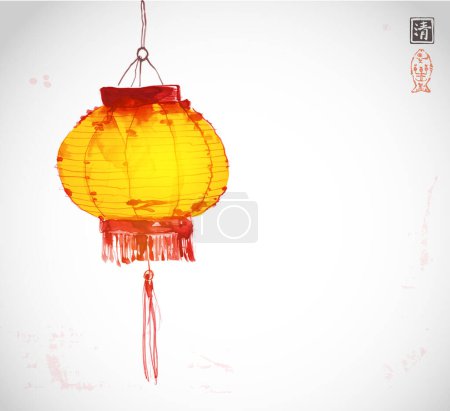 Illustration for Ink painting of a traditional East Asian lantern in warm tones and delicate ink strokes.Traditional oriental ink painting sumi-e, u-sin, go-hua. Hieroglyph - clarity - Royalty Free Image