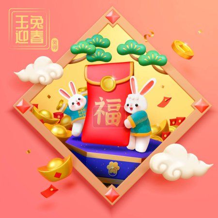 Illustration for 3d illustrated CNY poster. Rabbits holding red envelope and coins on drawer box with money in the back in doufang shape window. Text: Jade rabbits welcome spring. Fortune. 2023. - Royalty Free Image
