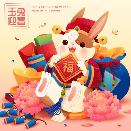 CNY greeting card. Illustrated Cute giant rabbit in traditional costume with chinese new year decorations around. Suitable for year of the rabbit. Text: Jade rabbits welcome spring. Fortune.