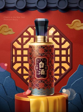 Ilustración de 3d exquisita exhibición de diseño de botella de licor oriental en el escenario del cilindro con fondo de arquitectura de estilo chino tradicional. Texto: Licor Premium. Baijiu. - Imagen libre de derechos