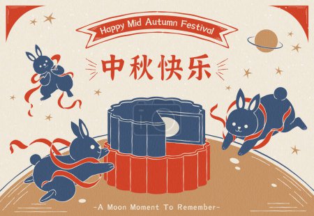 Illustration for Hand drawn style Mid Autumn Festival poster. Jade rabbits floating around moon with stack of mooncake. Text: Happy Mid Autumn festival. - Royalty Free Image
